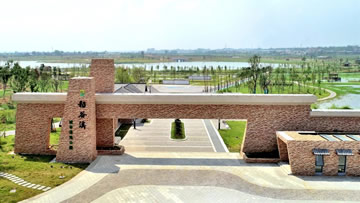 稻谷溪生態濕地公園項目簡介 稻谷溪生態濕地公園項目簡介